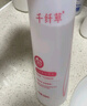 千纖草爽膚水補水保濕噴霧緊致舒緩濕敷護膚化妝水男女黃瓜絲瓜水750ml 曬單實拍圖