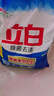 立白洗衣粉大袋洗衣服粉批發(fā)小袋包裝機洗無(wú)磷低泡家庭裝 【除菌去漬】 3.7kg*1袋 曬單實(shí)拍圖