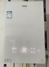 海爾（Haier）【小海鯨KL5MAX零冷感】16升燃氣熱水器天然氣 7A一級恒溫 TSI增壓大水量小體積【國家補貼15%】 曬單實拍圖