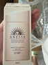 安熱沙（Anessa）【采銷直播間】倍護(hù)防曬乳親膚型60mL敏感肌粉金瓶高倍防曬 曬單實(shí)拍圖