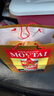 茅臺（MOUTAI）2024年 飛天 醬香型白酒 53度 500ml 單瓶裝【名酒鑒真】 曬單實拍圖