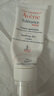雅漾（Avene）【樊振東同款】專研修護霜輕潤版40ML速修霜舒緩泛紅敏肌乳液面霜 曬單實拍圖