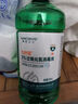 雙氧水醫(yī)用耳朵耳道消毒殺菌傷口消毒衣物漂白去黃去血漬口腔消毒 3%過氧化氫消毒液100ml*2瓶裝 曬單實拍圖