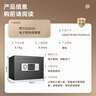 得力保險(xiǎn)柜 家用辦公電子密碼保險(xiǎn)箱小型保管箱入墻入柜私密箱隱藏保密柜 可固定安裝 25cm墨玉黑 曬單實(shí)拍圖