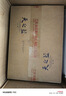 洋河天之藍(lán)52度520mL 6瓶整箱裝 洋河酒廠旗艦 藍(lán)色經(jīng)典白酒 52度 520mL 6盒 整箱裝 曬單實拍圖