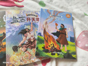 閱美書湘 典耀中華 閱美草原 閱美書 三年級(jí)升四年級(jí) 中國(guó)神話傳說盤古開天地 古希臘神話傳說普羅米修斯 青島出版社 世界神話傳說探訪智慧泉 雷鋒的故事永不熄滅的星光 暮色彩圖精編版 三升四年級(jí)5本 曬單實(shí)拍圖