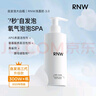 如薇（RNW） RNW洗面奶男女氨基酸保濕潔面乳慕斯泡沫學(xué)生青少年情人節(jié)禮物 8s自發(fā)泡洗面奶200ml 曬單實(shí)拍圖
