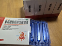 澳諾 葡萄糖酸鈣鋅口服溶液 5ml*180支 厭食 生長發(fā)育遲緩 葡萄糖酸鈣 葡萄糖酸鋅鈣口服液京東自營旗艦店 缺鈣鋅 鈣鐵鋅口服液 液體鈣兒童補(bǔ)鈣 曬單實(shí)拍圖