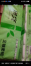 卷紙衛(wèi)生紙加厚無(wú)芯卷紙廁所衛(wèi)生卷紙（包裝款式隨機(jī)發(fā)貨） 5層 66g/卷*12卷 無(wú)芯卷紙800g/提 曬單實(shí)拍圖