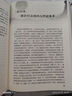 臍針入門(mén) 曬單實(shí)拍圖