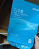 得力（deli）白令海A4打印紙 70g500張*5包一箱 雙面復(fù)印紙 入選紙類金榜 整箱2500張 7753【經(jīng)濟(jì)熱銷】 曬單實(shí)拍圖
