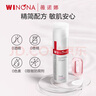 薇諾娜極潤(rùn)保濕水乳2件套爽膚水乳液護(hù)膚品套裝七夕情人節(jié)禮物 曬單實(shí)拍圖