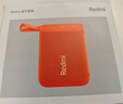 小米（MI）Redmi 藍牙音箱 橙色 小米音箱音響 長(cháng)續航 IP67防塵防水 戶(hù)外便攜音響低音炮 曬單實(shí)拍圖