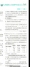 2026初中必刷題 物理九年級全一冊 北師版 初三教材同步練習題教輔書 理想樹圖書 曬單實拍圖