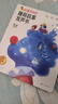 學而思 紅鼻子點點睡前故事發(fā)聲書 2-4歲早教 世界必讀經(jīng)典故事 2000+故事兒歌 兒童繪本故事書 睡前早教啟蒙寶寶大班中班小班益智閱讀圖書 曬單實拍圖