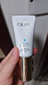 玉蘭油（OLAY）小白傘防曬霜30ml防水防汗高倍防曬戶(hù)外男女軍訓隔離霜生日禮物 曬單實(shí)拍圖