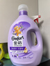 金紡衣物調(diào)香大師香氛香水護(hù)理柔順劑薰衣草8斤 防靜電除味留香校服 曬單實(shí)拍圖