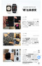 華為（HUAWEI）WATCH D2幻夜黑 華為智能手表動態(tài)血壓監(jiān)測一鍵微體檢再升級多種健康研究輕巧時尚華為新款血壓表 曬單實拍圖