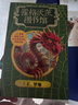 霍格沃茨圖書館（全三冊精裝插圖版）神奇的魁地奇球+詩翁彼豆故事集+神奇動(dòng)物在哪里 曬單實(shí)拍圖