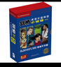 劍橋雙語(yǔ)分級閱讀 小說(shuō)館 第1級 第2版 全17冊 圖書(shū) 曬單實(shí)拍圖