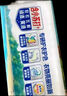立白天然椰油小蘇打增白皂肥皂 鈴蘭香 200g*12塊 去黃去漬 護(hù)色柔軟 曬單實(shí)拍圖
