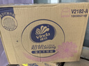 維達(dá)（Vinda）抽紙 超韌3層150抽*24包M碼 濕水不易破 紙巾衛(wèi)生紙 餐巾紙 整箱 曬單實(shí)拍圖