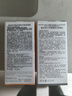 Mistine蜜絲婷【男士防曬】防曬霜男士專用高倍防曬SPF50+ 40ml七夕禮物 曬單實(shí)拍圖