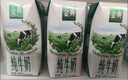 伊利【18天新鮮直達】金典純牛奶250ml*16盒 3.6g乳蛋白 送禮盒裝  曬單實拍圖