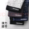 健將男士?jī)?nèi)褲男新疆長(zhǎng)絨彈力棉平角褲7A抗菌四角褲頭中腰4條裝 曬單實(shí)拍圖