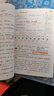 【京東包郵】榮恒 2025新 語(yǔ)文黃岡隨堂筆記六年級(jí)上冊(cè)人教版同步教材課堂筆記教材全解小學(xué)生課前預(yù)習(xí)單課后復(fù)習(xí)同步課本講解書(shū)輔導(dǎo)書(shū) 曬單實(shí)拍圖