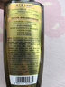 施華蔻（Schwarzkopf）生姜精華洗發(fā)露600ml  持久控油清爽蓬松洗發(fā)水 無硅油洗頭膏 曬單實(shí)拍圖