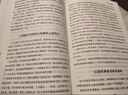 歷史不忍細(xì)看原著無刪減官方正版+歷史的遺憾 讀懂歷史的那些遺憾歷史檔案推理還原真相 歷史不忍細(xì)看 官方正版 曬單實(shí)拍圖