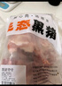 魯南順發(fā)沂蒙山黑豬里脊肉 2斤 慢養(yǎng)360天  烤肉炒菜食材 曬單實(shí)拍圖