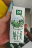伊利金典純牛奶整箱 250ml*16盒 3.6g乳蛋白 禮盒裝 曬單實(shí)拍圖