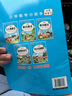 100以內(nèi)加減乘除專項(xiàng)訓(xùn)練小學(xué)二年級(jí)數(shù)學(xué)練習(xí)題加減乘除混合運(yùn)算 100以內(nèi)加減乘除 曬單實(shí)拍圖
