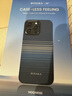 PITAKA適用蘋果iPhone15ProMax手機(jī)殼W+日落月升藝術(shù)凱夫拉MagSafe磁吸超薄膚感男女款保護(hù)套非碳纖維 曬單實(shí)拍圖