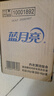 藍(lán)月亮內(nèi)衣褲洗衣液內(nèi)衣洗衣液組合500g*2+旅行裝80g*2 去血漬除菌>99% 曬單實(shí)拍圖