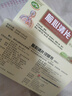 [指紋圖譜]腦心清片 0.41g*36片 2盒裝 26年8月過期 曬單實(shí)拍圖