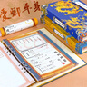 皇親國戚同學(xué)錄古風(fēng)搞笑創(chuàng  )意畢業(yè)留言?xún)詡€(gè)性畢業(yè)紀念冊中國風(fēng)畢業(yè)季同學(xué)留言?xún)曰铐?yè)本搞怪通訊錄 文武百官（64張好友+8張恩師） 曬單實(shí)拍圖