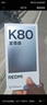 小米REDMI K80 至尊版 天璣9400+ 7410mAh大電池 砂巖灰 12GB+256GB  紅米5G手機 曬單實拍圖