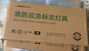 趣行安全出口指示燈 A型消防應急疏散標志燈國標CCC逃生照明 單面左轉 曬單實拍圖