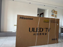 海信電視小墨E5Q Pro 85英寸超畫(huà)質(zhì)U+MiniLED 信芯芯片墨晶屏300Hz高刷85E5Q-PRO E5NPRO+升級(jí)國(guó)家補(bǔ)貼 曬單實(shí)拍圖