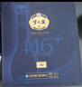 洋河 夢之藍M6+ 52度 550ml*2瓶 禮盒裝 綿柔濃香型白酒  曬單實拍圖