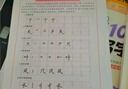【初學(xué)者推薦】田英章楷書(shū)字帖成人楷書(shū)入門教程字體鋼筆練字專用硬筆書(shū)法練字帖臨摹練字本3本套 曬單實(shí)拍圖