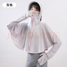 Move iron夏季防曬衣女戶(hù)外透氣冰絲防曬服騎行薄款遮陽(yáng)長(cháng)袖披肩斗篷 灰色 曬單實(shí)拍圖