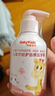 舒客寶貝舒克兒童牙膏按壓式150g大容量含氟防蛀2-12歲葡萄味+草莓味2瓶裝 曬單實(shí)拍圖