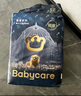 babycare皇室獅子王國(guó)弱酸紙尿褲中號(hào)M50片(6-11kg)嬰兒尿不濕親膚透氣 曬單實(shí)拍圖