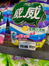 藍(lán)月亮 手洗專用洗衣液 風(fēng)清白蘭 1kg/瓶 內(nèi)衣內(nèi)褲適用 易漂 潔凈去污 曬單實拍圖