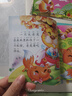 寶寶睡前故事樂園+成長故事樂園全60冊彩圖注音版睡前故事書兒童繪本0-3-5-6歲幼兒早教啟蒙認知繪本帶拼音的小童話 課外閱讀 閱讀 課外書暑假作業(yè) 一升二暑假銜接 小升初暑假銜接 曬單實拍圖