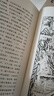 平妖傳：繡像珍藏版（中國長(cháng)篇神魔的開(kāi)山之作，四十回足本，109幅古典繡像插畫(huà)，《天書(shū)奇譚》原著(zhù)） 曬單實(shí)拍圖